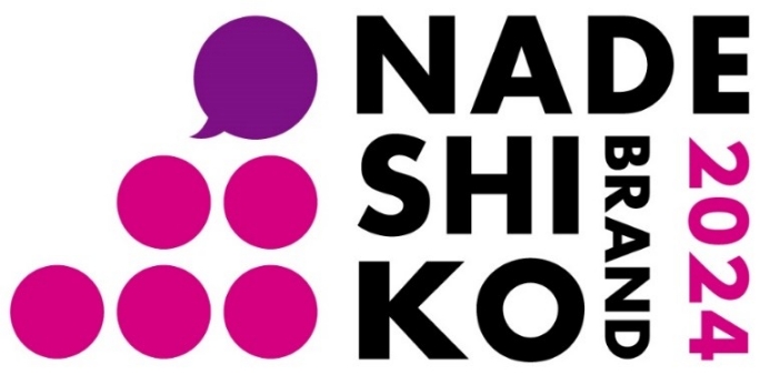 Nadeshiko Brand 2023