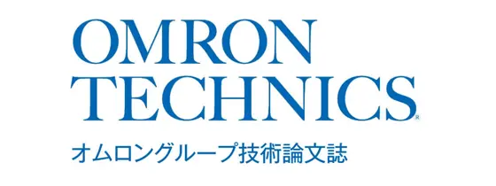 OMRON TECHNICS オムロングループ技術論文誌