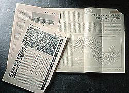 紹介された各誌の写真