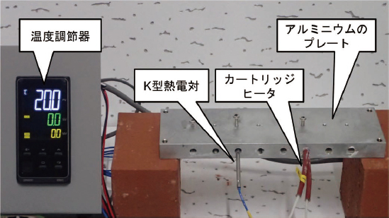 図10 実験装置の外観