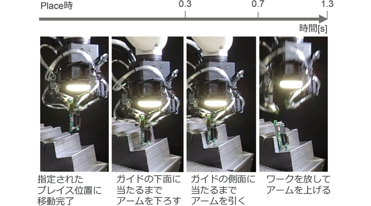 図12 プリント基板に対する実験2のプレイス時