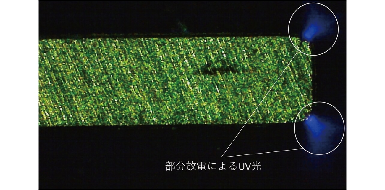 図12 部分放電のUV写真